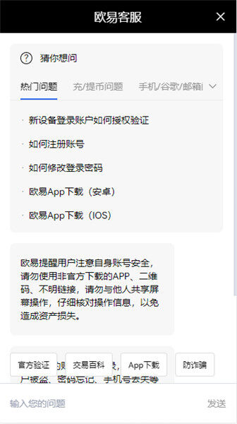 mxc软件下载_mxc交易平台官网登录不了V6.2.3-第3张图片-芝麻交易所下载 mxc软件下载_mxc交易平台官网登录不了V6.2.3-第3张图片-芝麻交易所下载