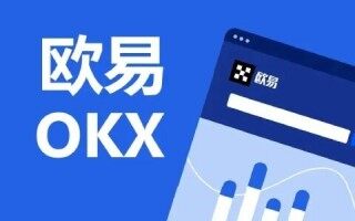 芝麻交易所OKB会清退吗 芝麻交易所会不会清退中国用户