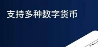 芝麻交易所okb交易平台官网入口 okb芝麻交易所官网app下载