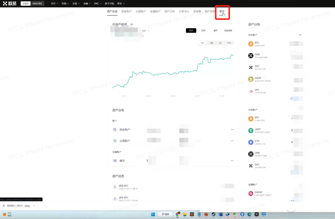 mxc交易所v6.1.34下载_mxc交易所app下载客户端-第4张图片-芝麻交易所下载 mxc交易所v6.1.34下载_mxc交易所app下载客户端-第4张图片-芝麻交易所下载