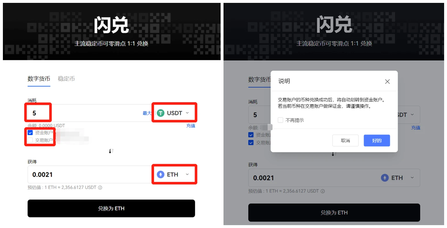 o交易所app官网链接_o交易所app官网下载v6.1.16-第4张图片-芝麻交易所下载 o交易所app官网链接_o交易所app官网下载v6.1.16-第4张图片-芝麻交易所下载