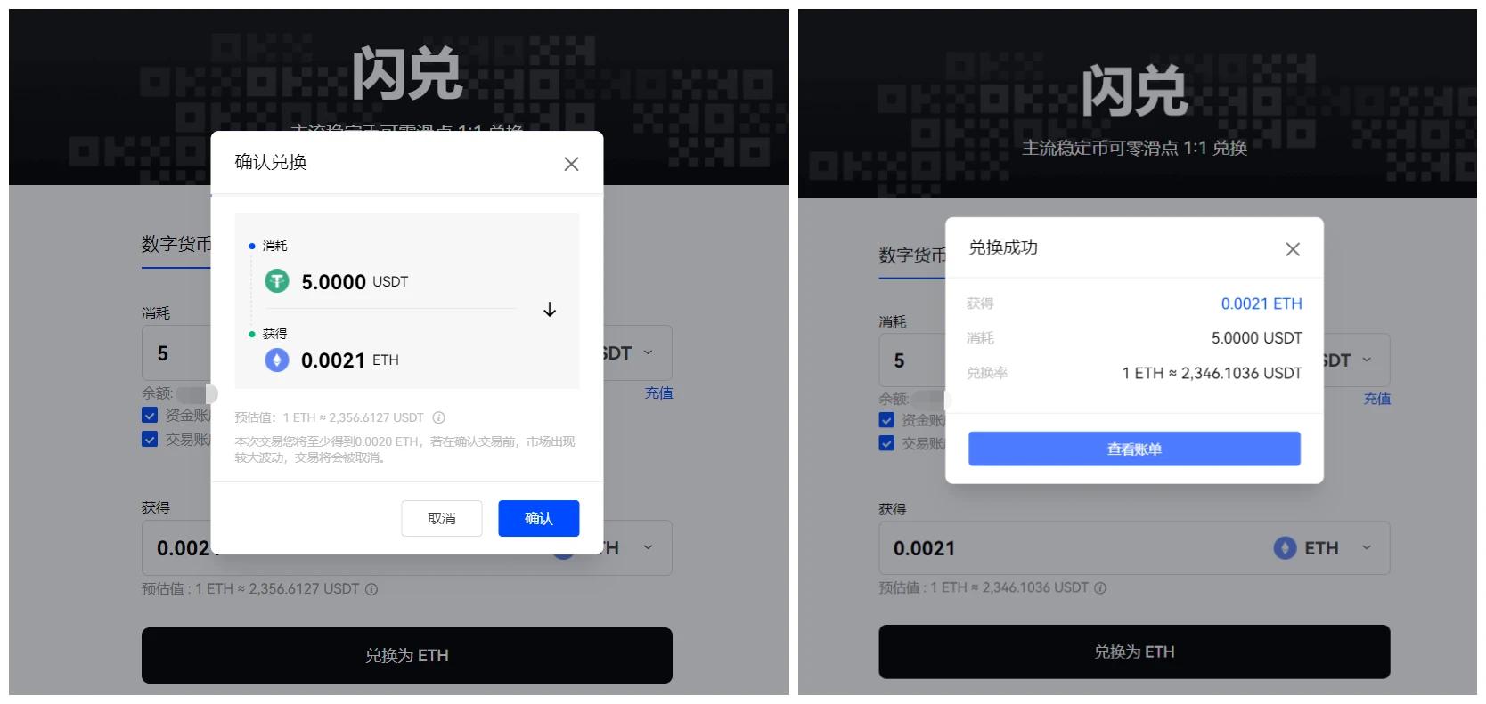 o交易所app官网链接_o交易所app官网下载v6.1.16-第5张图片-芝麻交易所下载 o交易所app官网链接_o交易所app官网下载v6.1.16-第5张图片-芝麻交易所下载