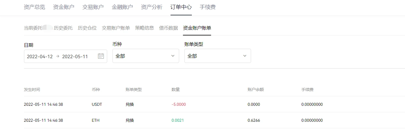 o交易所app官网链接_o交易所app官网下载v6.1.16-第6张图片-芝麻交易所下载 o交易所app官网链接_o交易所app官网下载v6.1.16-第6张图片-芝麻交易所下载
