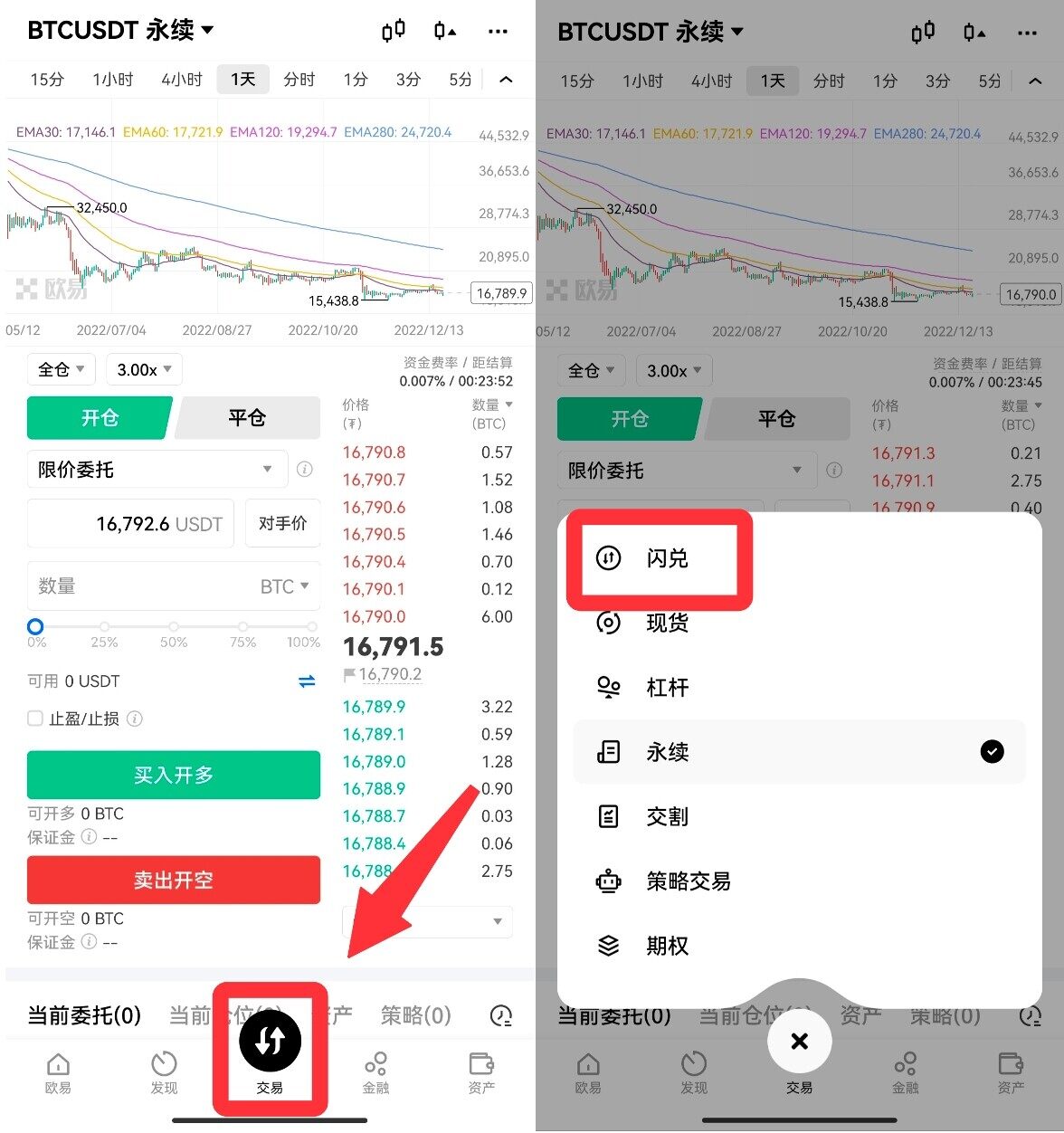 o交易所app官网链接_o交易所app官网下载v6.1.16-第7张图片-芝麻交易所下载 o交易所app官网链接_o交易所app官网下载v6.1.16-第7张图片-芝麻交易所下载