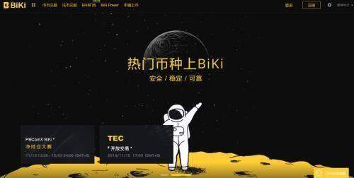 芝麻交易所易交易所app官网版下载_芝麻交易所易手机app下载地址-第3张图片-芝麻交易所下载 芝麻交易所易交易所app官网版下载_芝麻交易所易手机app下载地址-第3张图片-芝麻交易所下载