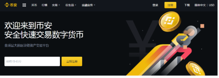十大虚拟货币交易平台最新排行榜一览!-第1张图片-芝麻交易所下载 十大虚拟货币交易平台最新排行榜一览!-第1张图片-芝麻交易所下载