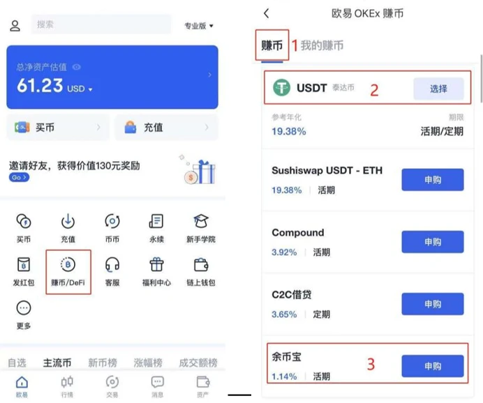 抹茶比特币交易平台app_抹茶app官网下载v6.1.16-第3张图片-芝麻交易所下载 抹茶比特币交易平台app_抹茶app官网下载v6.1.16-第3张图片-芝麻交易所下载