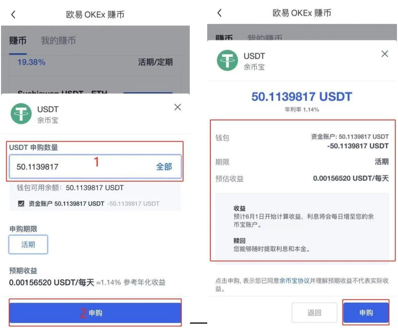抹茶比特币交易平台app_抹茶app官网下载v6.1.16-第4张图片-芝麻交易所下载 抹茶比特币交易平台app_抹茶app官网下载v6.1.16-第4张图片-芝麻交易所下载