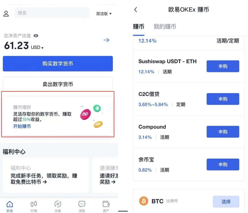 抹茶比特币交易平台app_抹茶app官网下载v6.1.16-第5张图片-芝麻交易所下载 抹茶比特币交易平台app_抹茶app官网下载v6.1.16-第5张图片-芝麻交易所下载