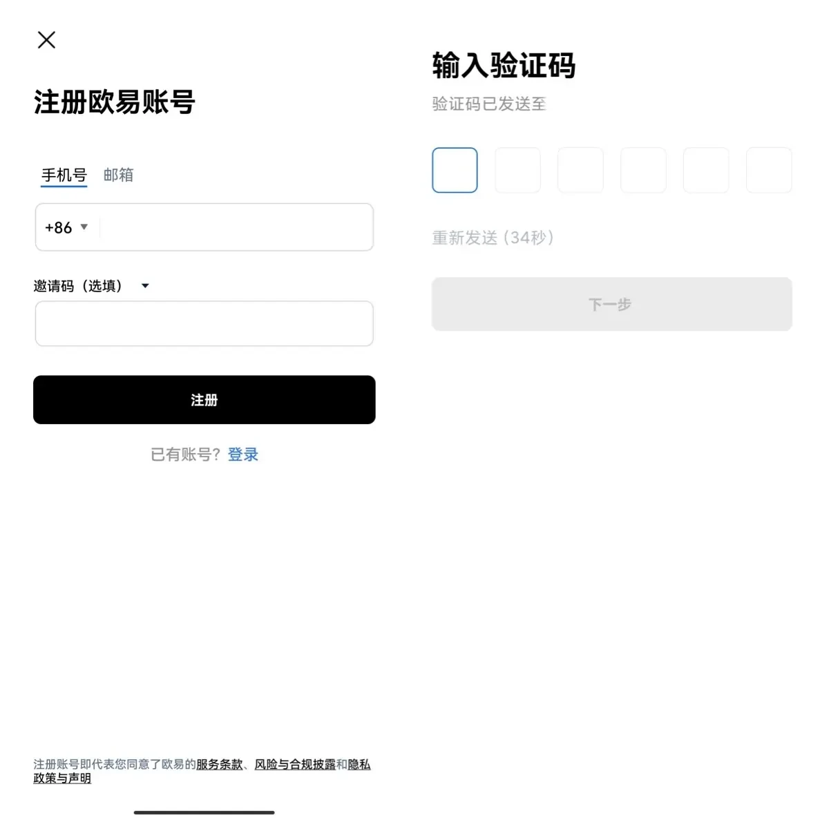 交易所app下载_抹茶BTC交易所app安卓下载v6.1.48-第4张图片-芝麻交易所下载 交易所app下载_抹茶BTC交易所app安卓下载v6.1.48-第4张图片-芝麻交易所下载