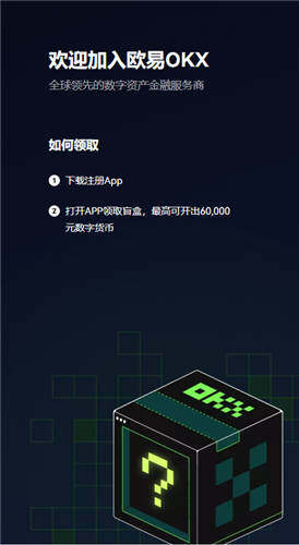抹茶交易所手机软件_欧亿app下载安装v6.1.38-第3张图片-芝麻交易所下载 抹茶交易所手机软件_欧亿app下载安装v6.1.38-第3张图片-芝麻交易所下载