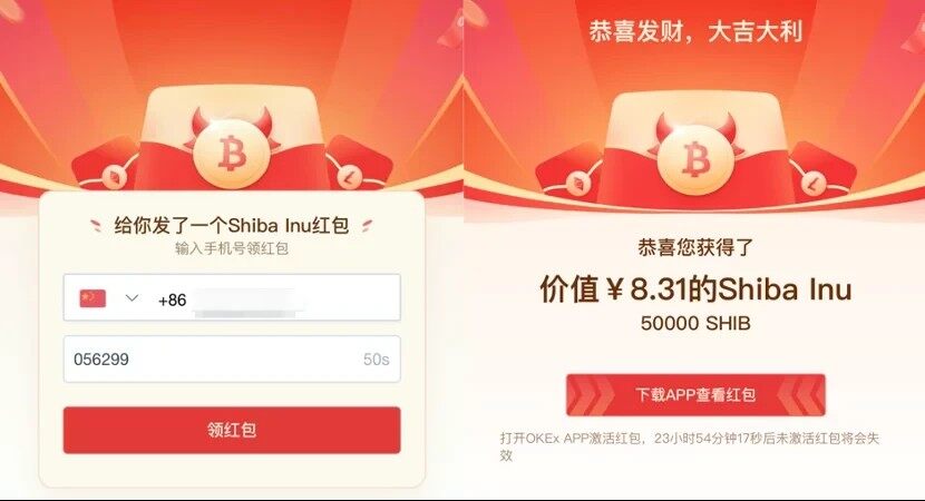 o交易所安卓版下载_官方o交易所最新版v6.3.6-第4张图片-芝麻交易所下载 o交易所安卓版下载_官方o交易所最新版v6.3.6-第4张图片-芝麻交易所下载