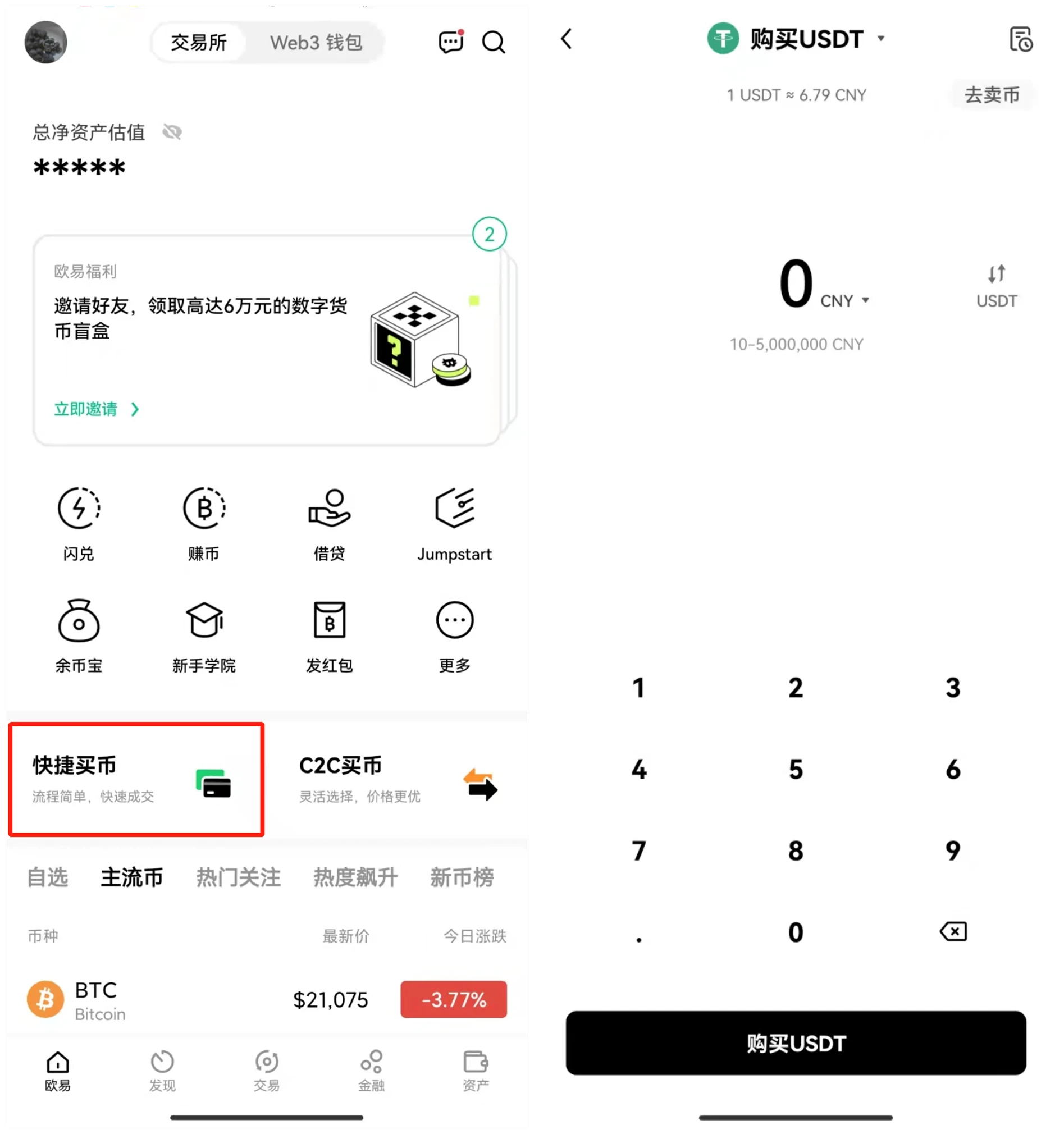 o币圈看盘软件_o交易所app下载2023-第3张图片-芝麻交易所下载 o币圈看盘软件_o交易所app下载2023-第3张图片-芝麻交易所下载