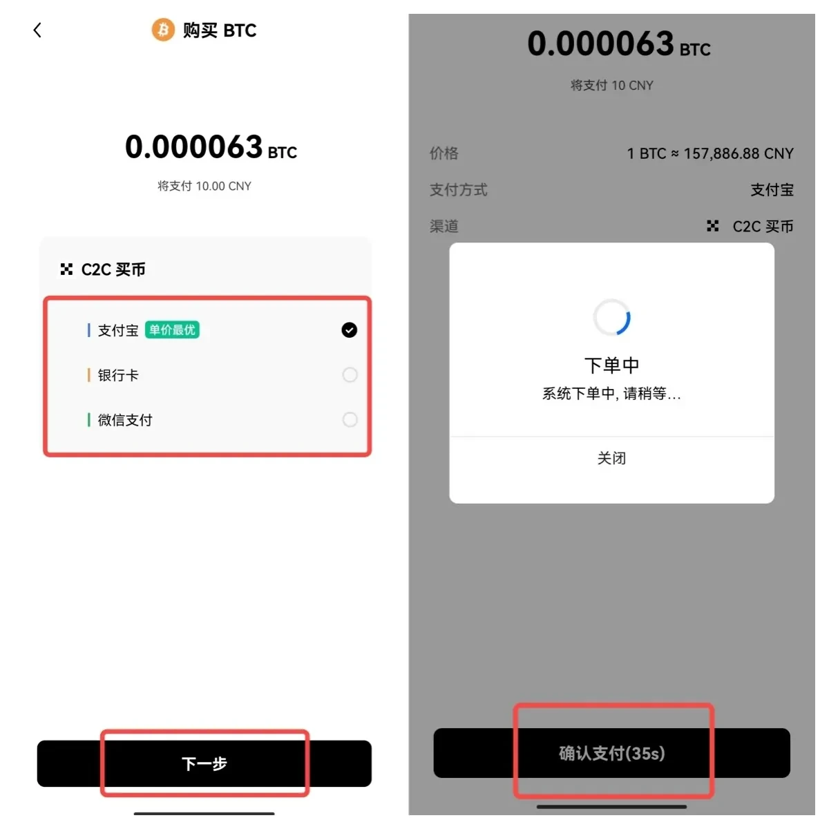 o币圈看盘软件_o交易所app下载2023-第6张图片-芝麻交易所下载 o币圈看盘软件_o交易所app下载2023-第6张图片-芝麻交易所下载