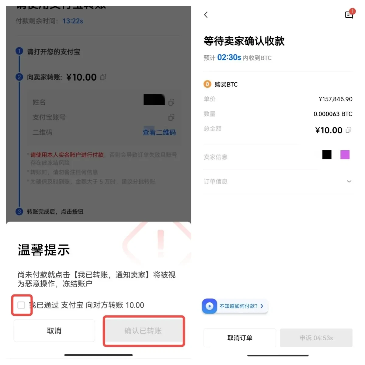 o币圈看盘软件_o交易所app下载2023-第8张图片-芝麻交易所下载 o币圈看盘软件_o交易所app下载2023-第8张图片-芝麻交易所下载