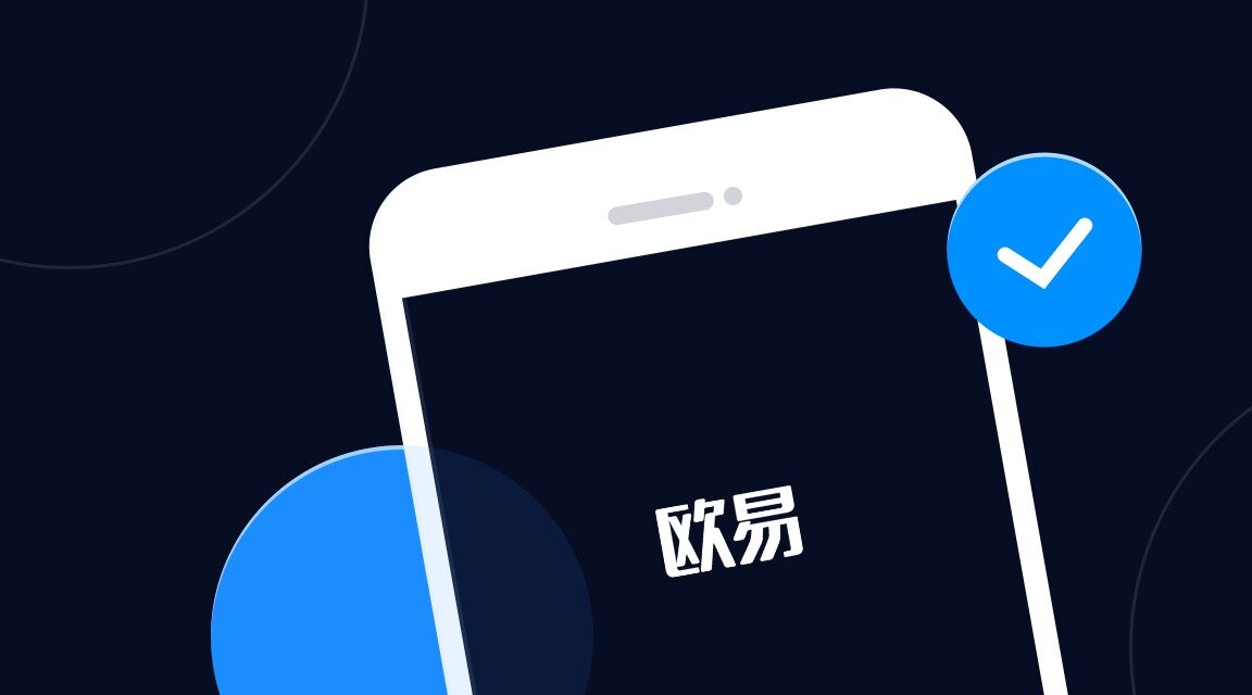 o币圈看盘软件_o交易所app下载2023-第10张图片-芝麻交易所下载 o币圈看盘软件_o交易所app下载2023-第10张图片-芝麻交易所下载