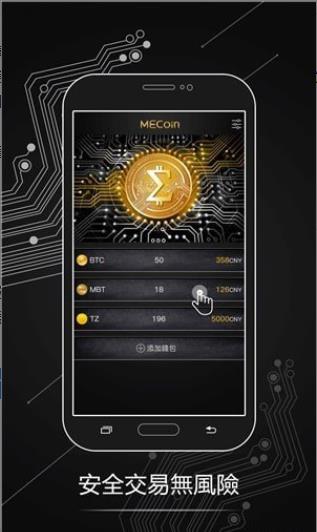 mb币交易平台app下载_mb币交易平台安卓版V1.0.15免费下载-第1张图片-芝麻交易所下载 mb币交易平台app下载_mb币交易平台安卓版V1.0.15免费下载-第1张图片-芝麻交易所下载
