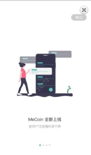 mb币交易平台app下载_mb币交易平台安卓版V1.0.15免费下载-第2张图片-芝麻交易所下载 mb币交易平台app下载_mb币交易平台安卓版V1.0.15免费下载-第2张图片-芝麻交易所下载