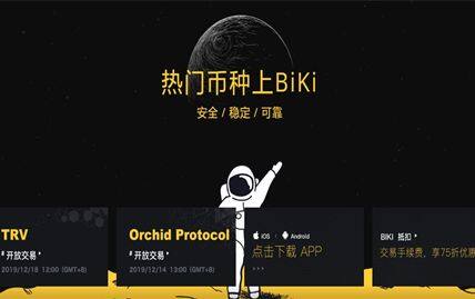 比特币交易平台app大合集 值得一试的比特币交易软件-第9张图片-芝麻交易所下载