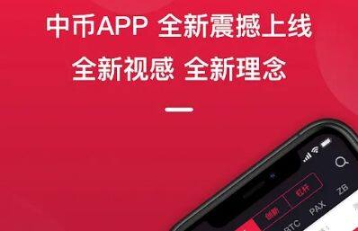 全球10大数字币交易平台有哪些 安全靠谱的交易软件大全-第5张图片-芝麻交易所下载