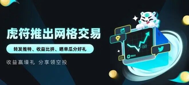 比特币交易平台推荐 盘点十大BTC交易所-第6张图片-芝麻交易所下载