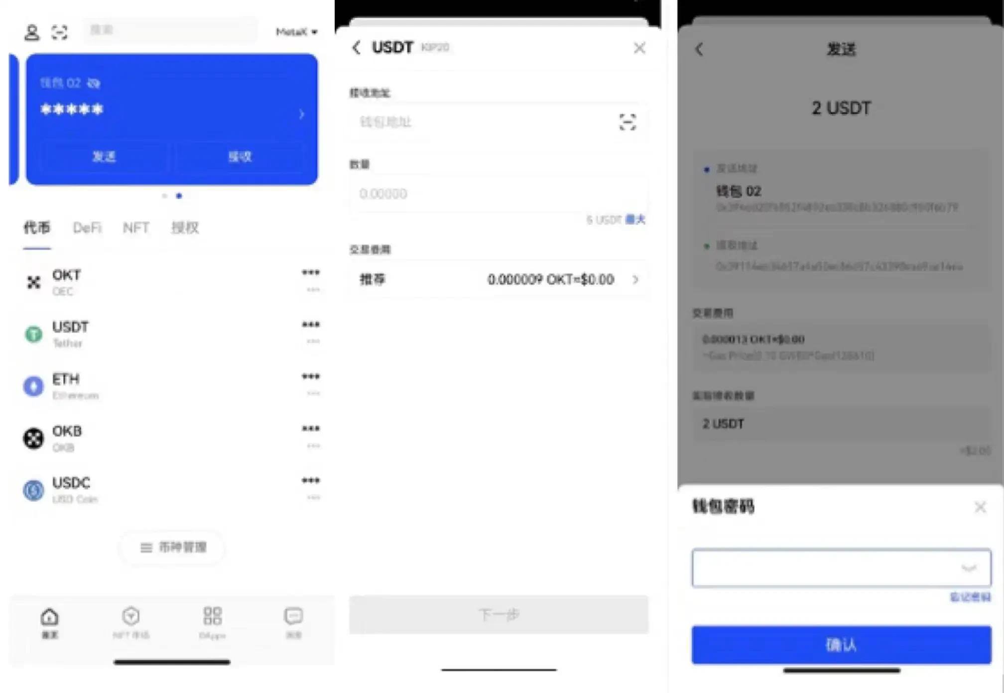交易所app下载_交易所app最新版本下载v1.0-第4张图片-芝麻交易所下载