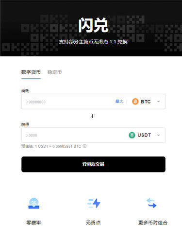 芝麻交易所芝麻交易所易官方网站最新版下载地址_芝麻交易所交易所app官网下载v3.04-第1张图片-芝麻交易所下载