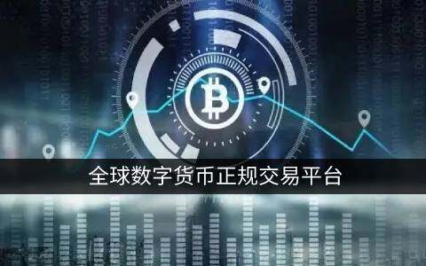 shib币价格今日行情走势(shib币最新价格 走势图)-第1张图片-芝麻交易所下载