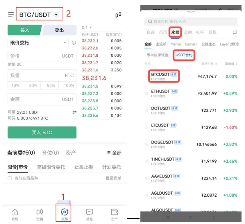 国际虚拟币交易平台app下载|芝麻交易所oe区块链交易平台v6.8.9下载-第1张图片-芝麻交易所下载