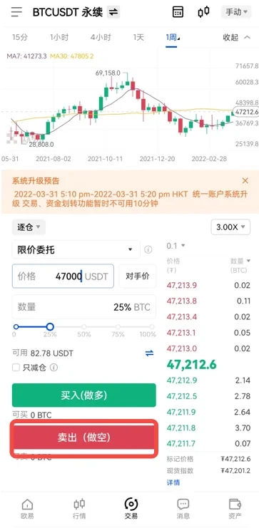 国际虚拟币交易平台app下载|芝麻交易所oe区块链交易平台v6.8.9下载-第5张图片-芝麻交易所下载