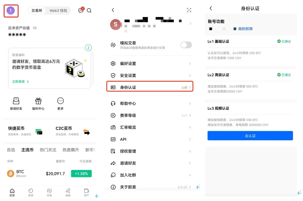 国际期货交易app下载2023|芝麻交易所国际交易所v7.0.12下载安卓版-第1张图片-芝麻交易所下载 国际期货交易app下载2023|芝麻交易所国际交易所v7.0.12下载安卓版-第1张图片-芝麻交易所下载