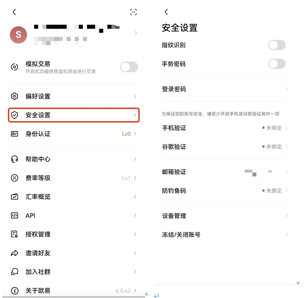 国际期货交易app下载2023|芝麻交易所国际交易所v7.0.12下载安卓版-第2张图片-芝麻交易所下载 国际期货交易app下载2023|芝麻交易所国际交易所v7.0.12下载安卓版-第2张图片-芝麻交易所下载
