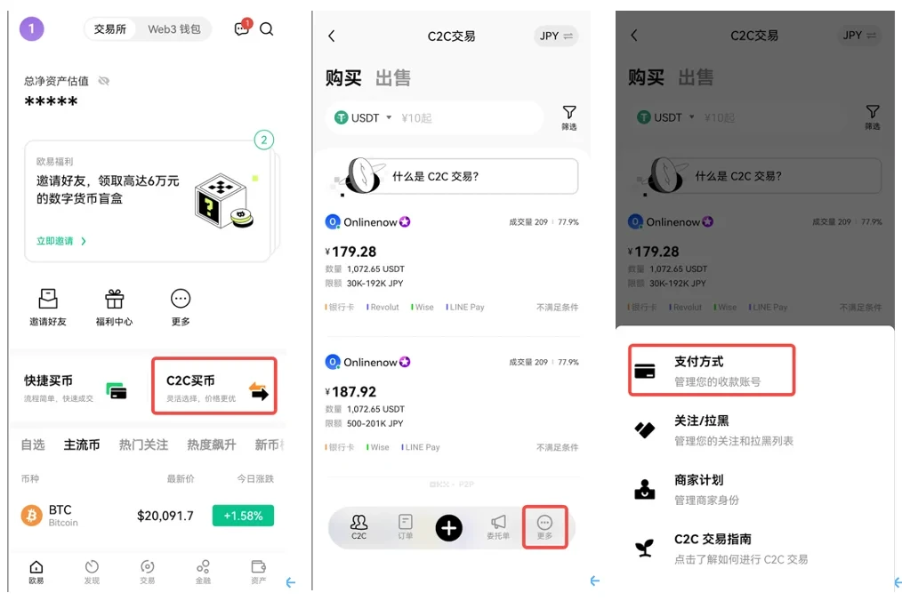 国际期货交易app下载2023|芝麻交易所国际交易所v7.0.12下载安卓版-第3张图片-芝麻交易所下载 国际期货交易app下载2023|芝麻交易所国际交易所v7.0.12下载安卓版-第3张图片-芝麻交易所下载