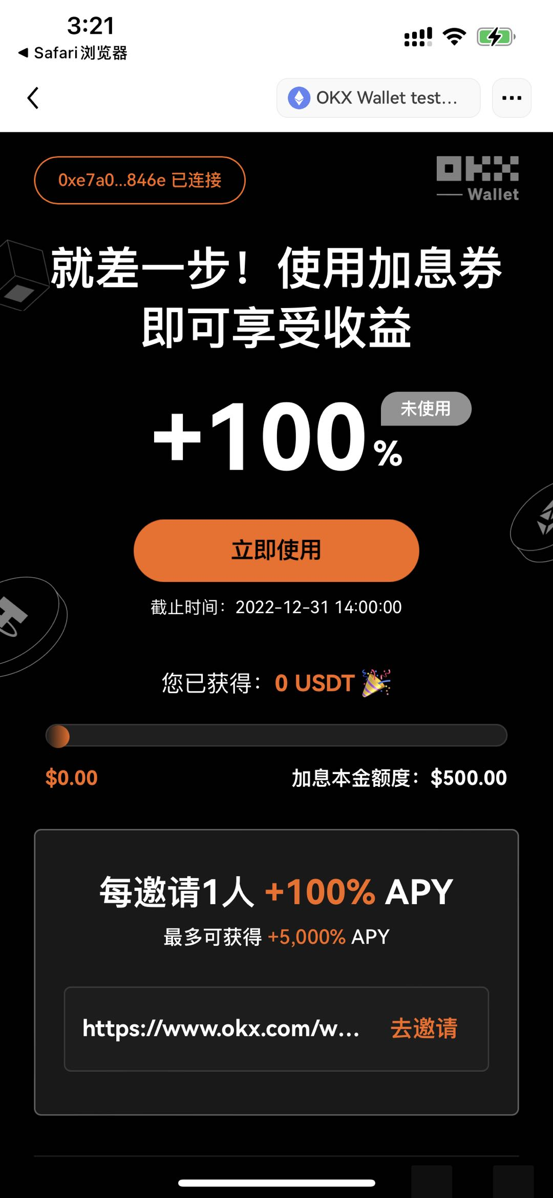 oe国际交易平台在哪下载？oe国际交易所v6.8.35最新5月下载-第2张图片-芝麻交易所下载
