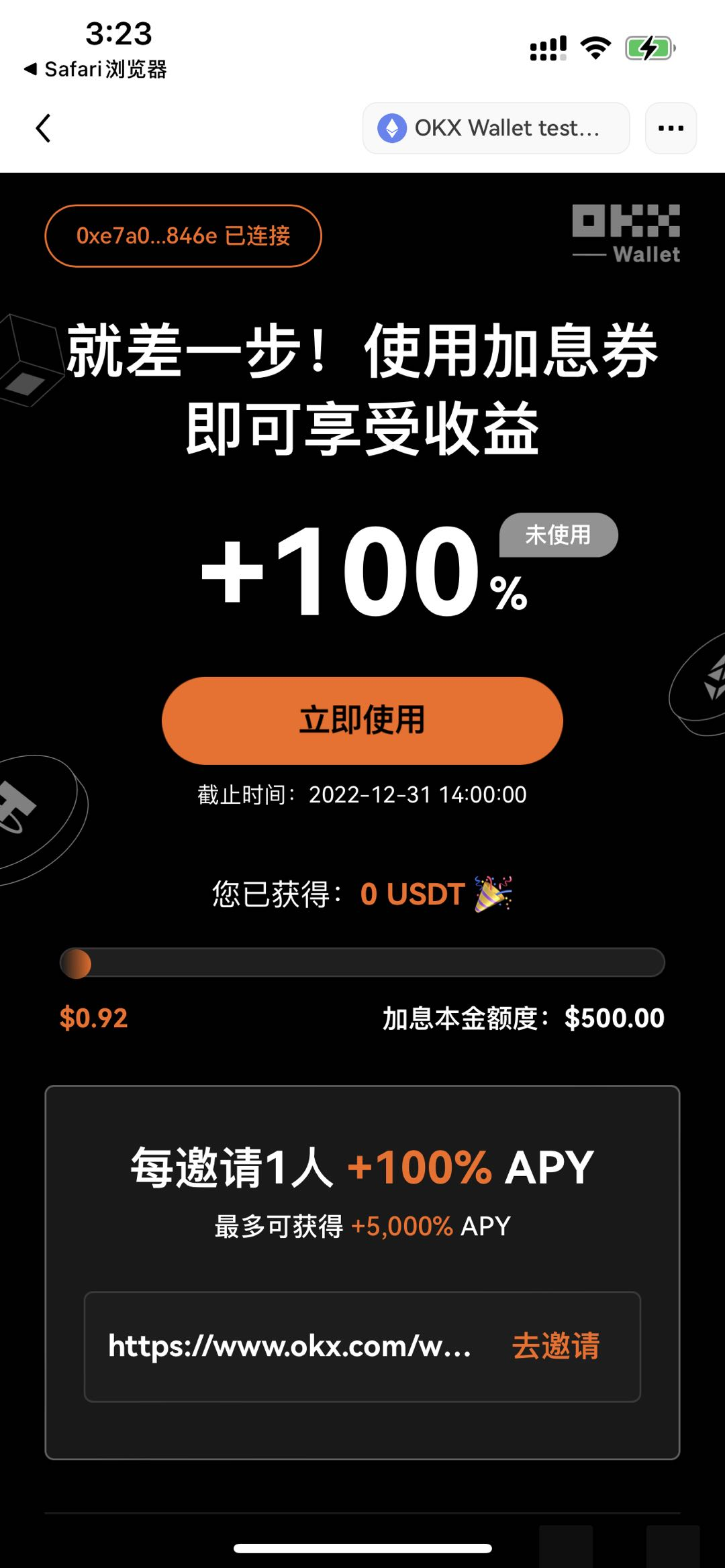 oe国际交易平台在哪下载？oe国际交易所v6.8.35最新5月下载-第3张图片-芝麻交易所下载