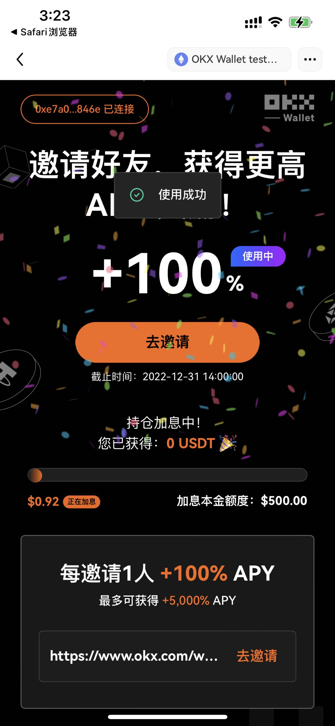 oe国际交易平台在哪下载？oe国际交易所v6.8.35最新5月下载-第4张图片-芝麻交易所下载