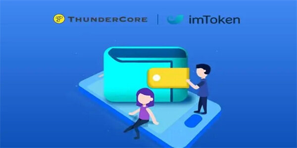 imTmxcn钱包_imTmxcn钱包v2.9.0安卓版下载-第1张图片-芝麻交易所下载 imTmxcn钱包_imTmxcn钱包v2.9.0安卓版下载-第1张图片-芝麻交易所下载