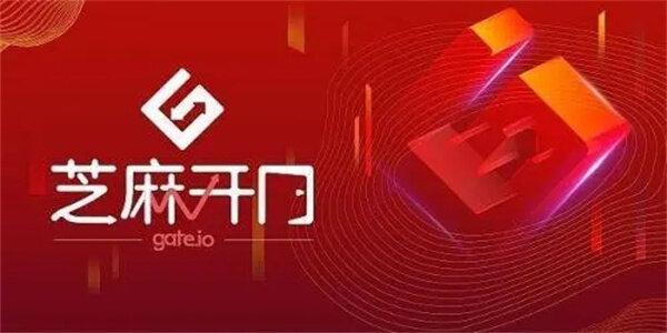 芝麻交易所app_芝麻交易所app最新官网版-第1张图片-芝麻交易所下载 芝麻交易所app_芝麻交易所app最新官网版-第1张图片-芝麻交易所下载