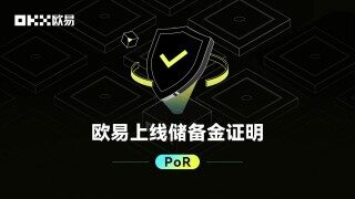 mxc交易所v6.1.34下载_mxc交易所app下载客户端