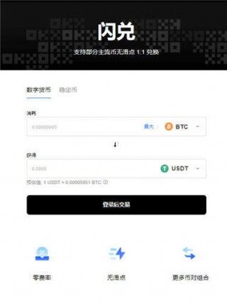 芝麻交易所芝麻交易所易官方网站最新版下载地址_芝麻交易所交易所app官网下载v3.04