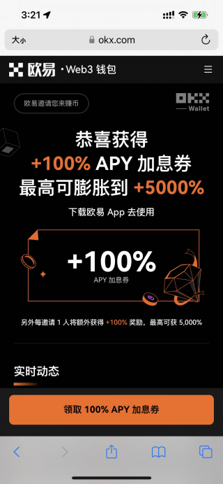 oe国际交易平台在哪下载？oe国际交易所v6.8.35最新5月下载