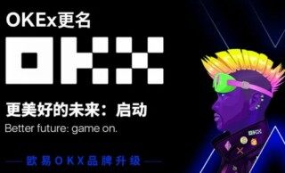 芝麻交易所oe国际交易平台ios最新下载|芝麻交易所oe虚拟币交易app苹果下载