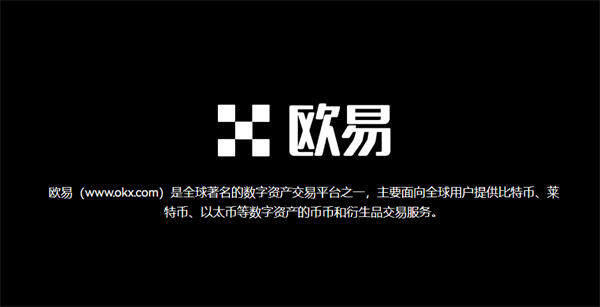 trc20最新注册下载_trc20交易平台v1.0.1下载-第1张图片-芝麻交易所下载 trc20最新注册下载_trc20交易平台v1.0.1下载-第1张图片-芝麻交易所下载
