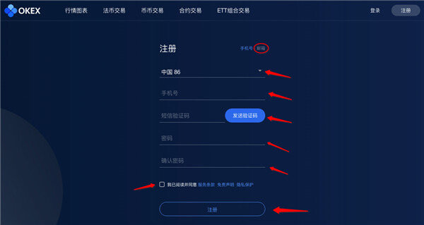 trc20最新注册下载_trc20交易平台v1.0.1下载-第5张图片-芝麻交易所下载 trc20最新注册下载_trc20交易平台v1.0.1下载-第5张图片-芝麻交易所下载