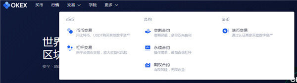 trc20最新注册下载_trc20交易平台v1.0.1下载-第6张图片-芝麻交易所下载 trc20最新注册下载_trc20交易平台v1.0.1下载-第6张图片-芝麻交易所下载