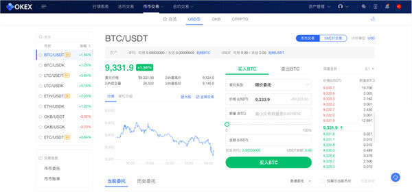 trc20最新注册下载_trc20交易平台v1.0.1下载-第7张图片-芝麻交易所下载 trc20最新注册下载_trc20交易平台v1.0.1下载-第7张图片-芝麻交易所下载