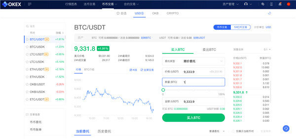 trc20最新注册下载_trc20交易平台v1.0.1下载-第9张图片-芝麻交易所下载 trc20最新注册下载_trc20交易平台v1.0.1下载-第9张图片-芝麻交易所下载