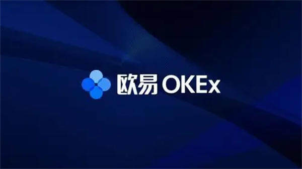 芝麻交易所app专业版下载 专业版芝麻交易所OK交易所下载-第1张图片-芝麻交易所下载