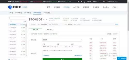 火币、binance、gatb.io、okb 交易平台手续费、价格、优缺点汇总-第4张图片-芝麻交易所下载
