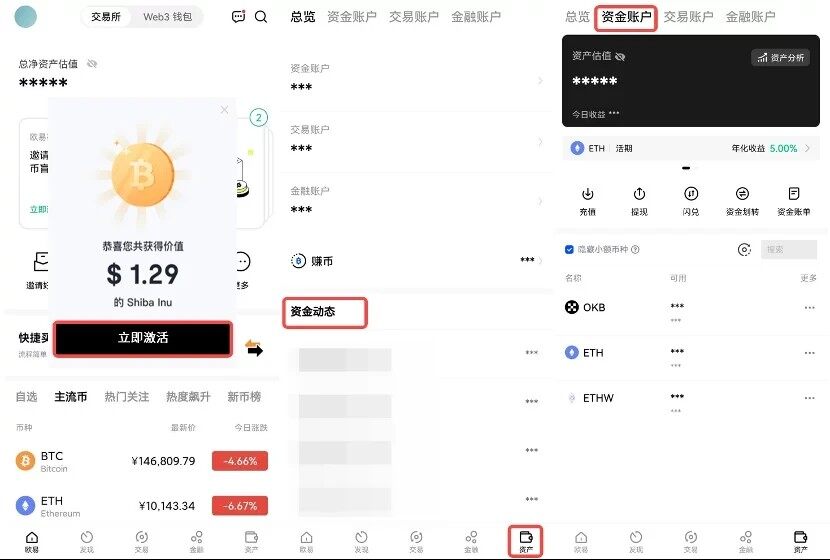 ok交易所app官方版下载_ok交易所app官方版下载v6.0.1-第5张图片-芝麻交易所下载